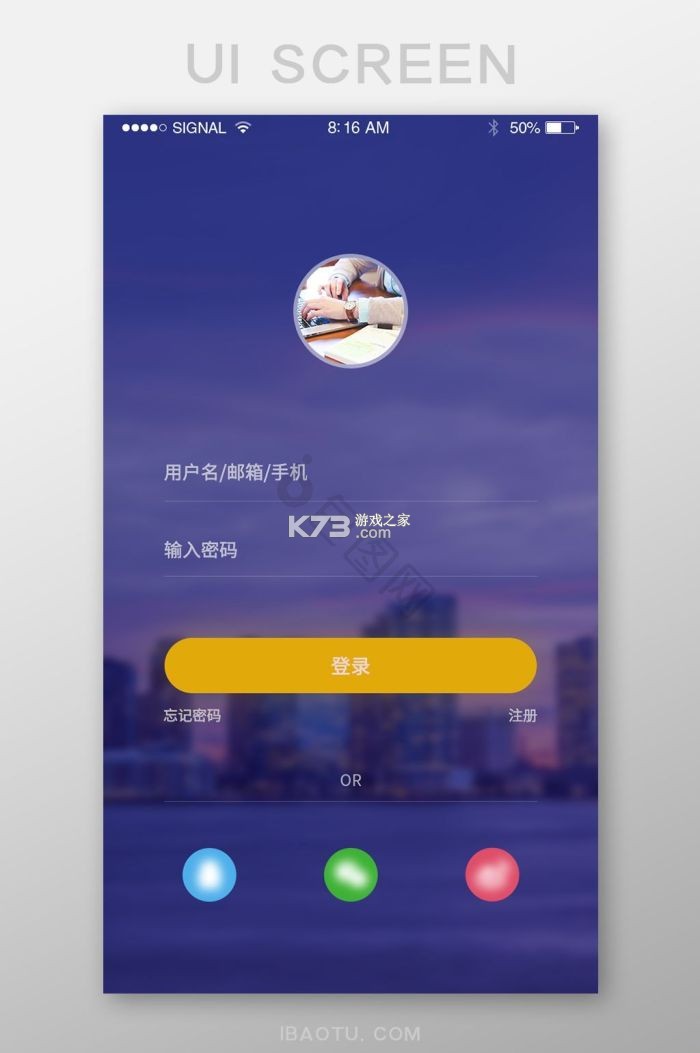 微动律 v1.0.11 官方app下载安装