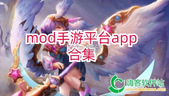 MOD Care v2.3.1 下载官方版 截图