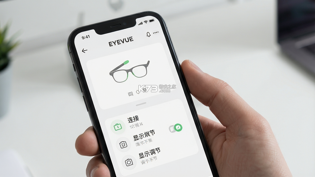 EYEVUE v1.0.73-c app下载 EYEVUE v1.0.73-c app下载