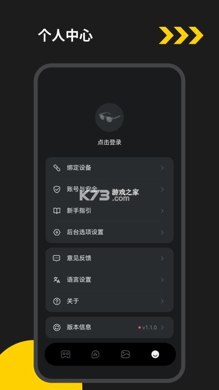 EYEVUE v1.0.73-c app下载 EYEVUE v1.0.73-c app下载