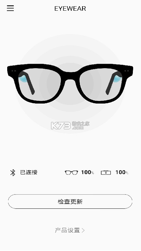 EYEVUE v1.0.73-c app下载 EYEVUE v1.0.73-c app下载