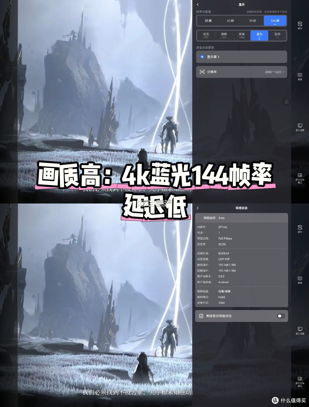 EYEVUE v1.0.73-c app下载 截图