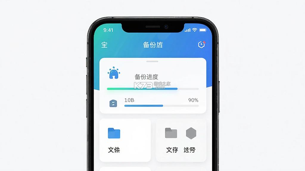 传存 v2.0.0 安卓app下载 截图