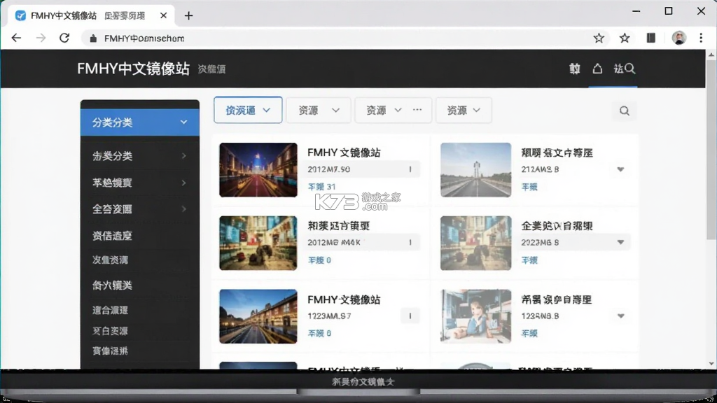 FMHY v1.0.5 安卓app下载 截图