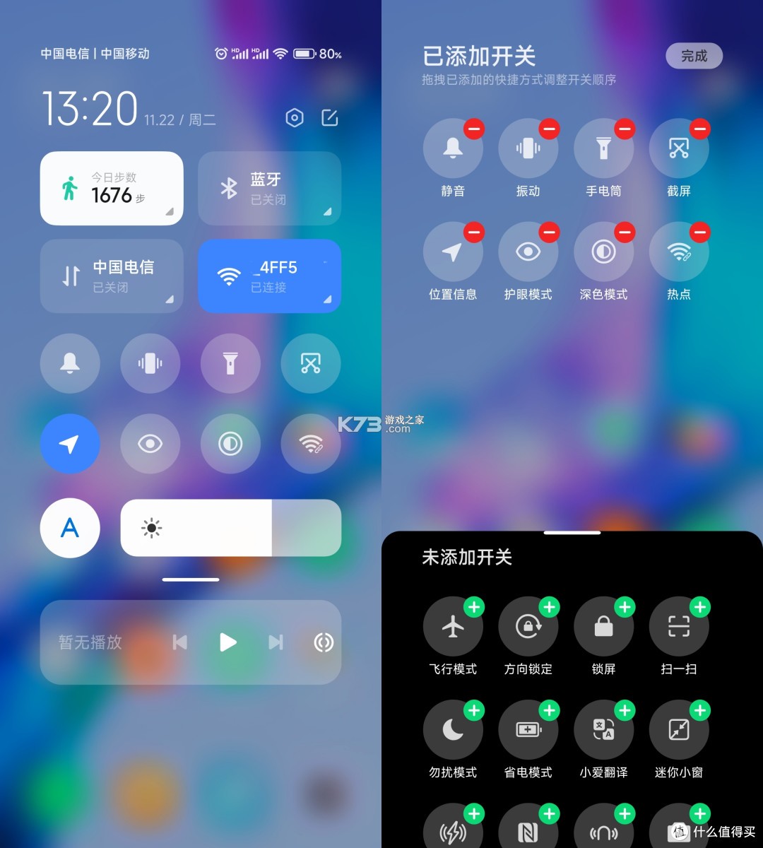 FMHY v1.0.5 安卓app下载 截图