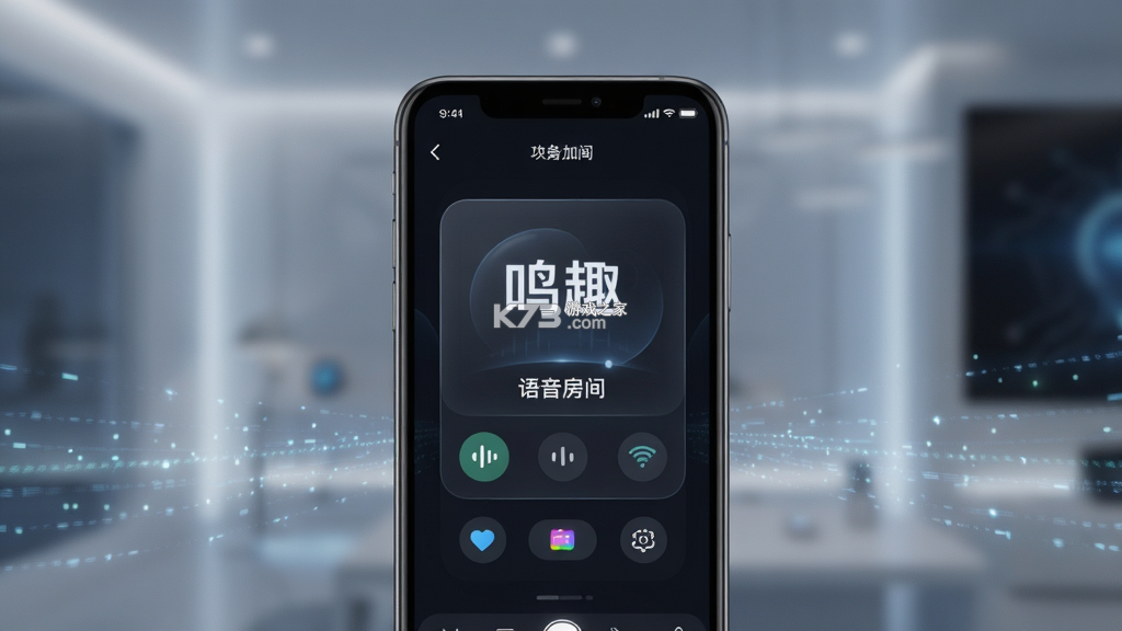 鸣趣 v1.3.4 安卓app下载