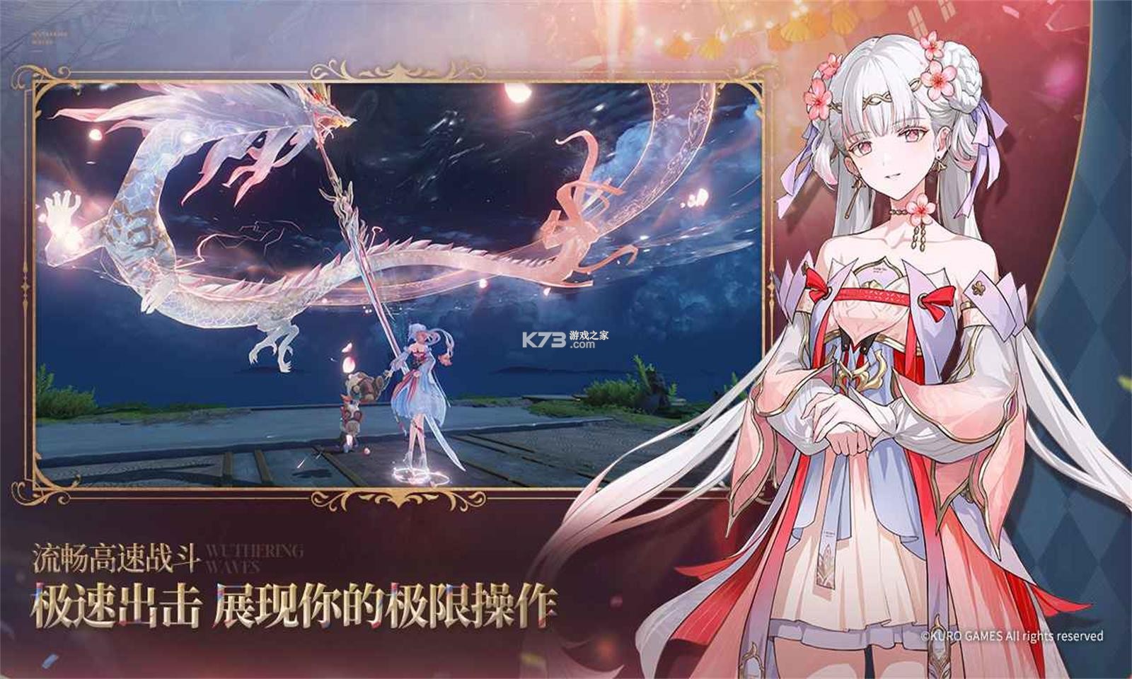 鸣趣 v1.3.4 安卓app下载 截图