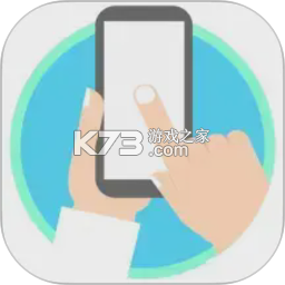 自动精灵 v2.7.3 安卓app下载 自动精灵 v2.7.3 安卓app下载