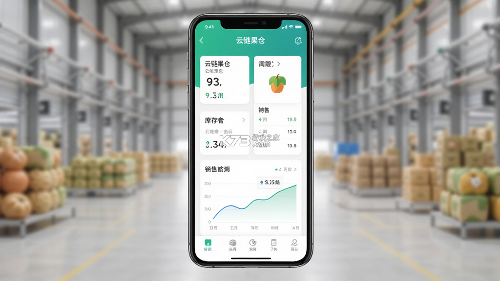云链果仓 v1.3.5 下载官方版 截图