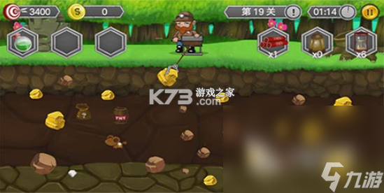 挖宝乐园 v1.2 app下载免费 截图