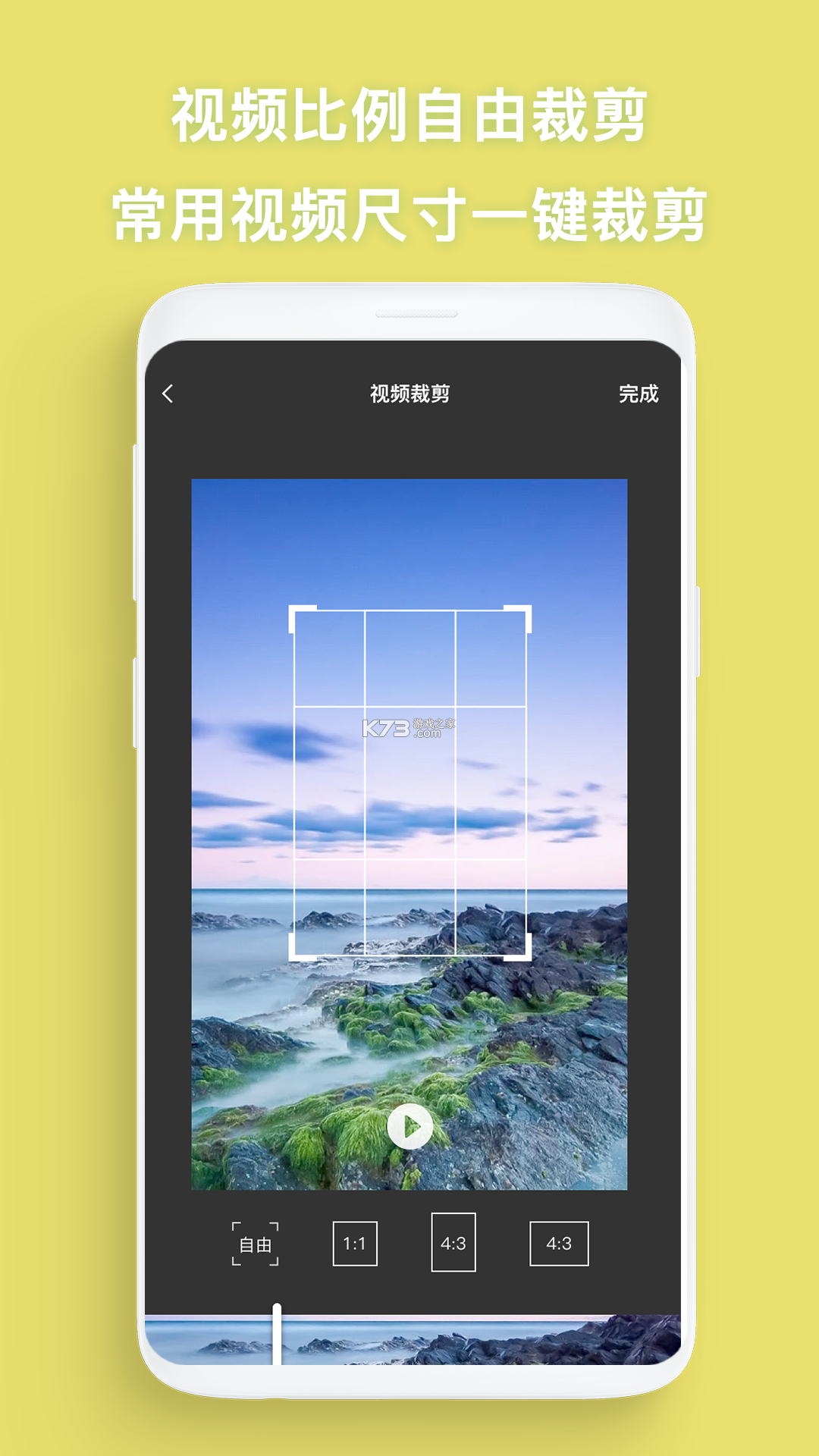 阿美英语 v2.0.6 下载官方版 截图
