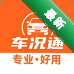 车况通 v1.0.9 安卓app下载