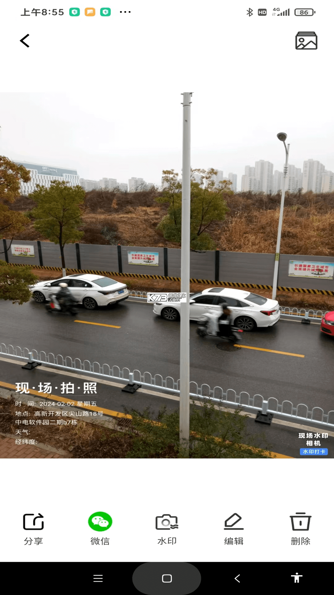 车况通 v1.0.9 安卓app下载 截图