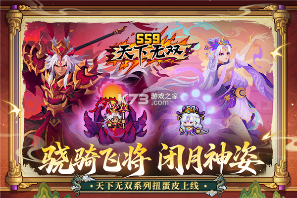 元气骑士前传 v1.13.0 安卓app下载 截图