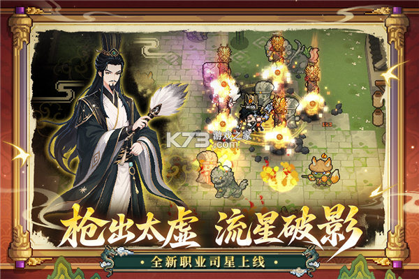 元气骑士前传 v1.13.0 安卓app下载 截图