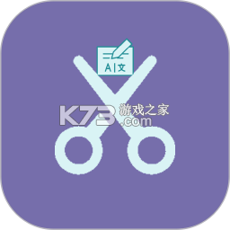 文衔翻译管家 v1.3 官方app下载安装 截图