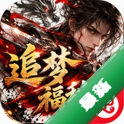神域苍穹安卓app下载v1.0.2