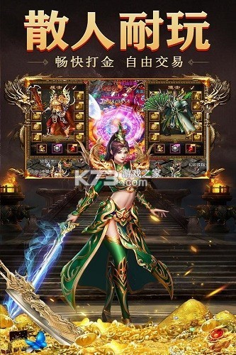 釜底抽薪 v1.0.2 下载安卓单机游戏 釜底抽薪 v1.0.2 下载安卓单机游戏