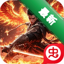 釜底抽薪下载安卓单机游戏v1.0.2