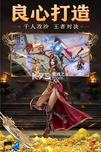釜底抽薪 v1.0.2 下载安卓单机游戏 截图