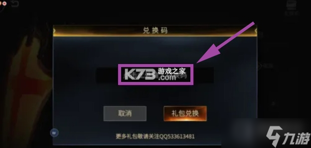 御龙城堡 v1.0.2 安卓app下载 御龙城堡 v1.0.2 安卓app下载