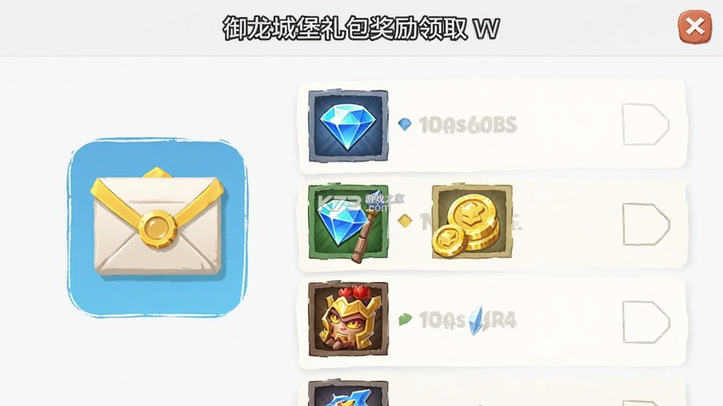 御龙城堡 v1.0.2 安卓app下载 御龙城堡 v1.0.2 安卓app下载