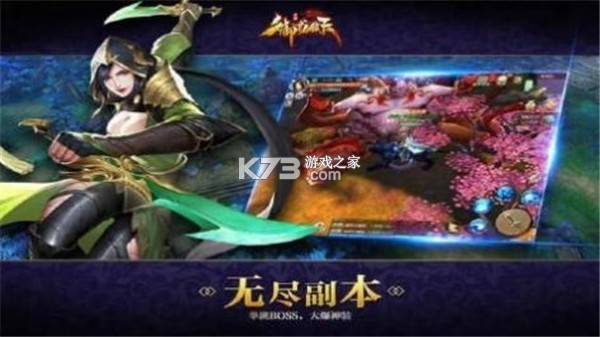 御龙城堡 v1.0.2 安卓app下载 截图