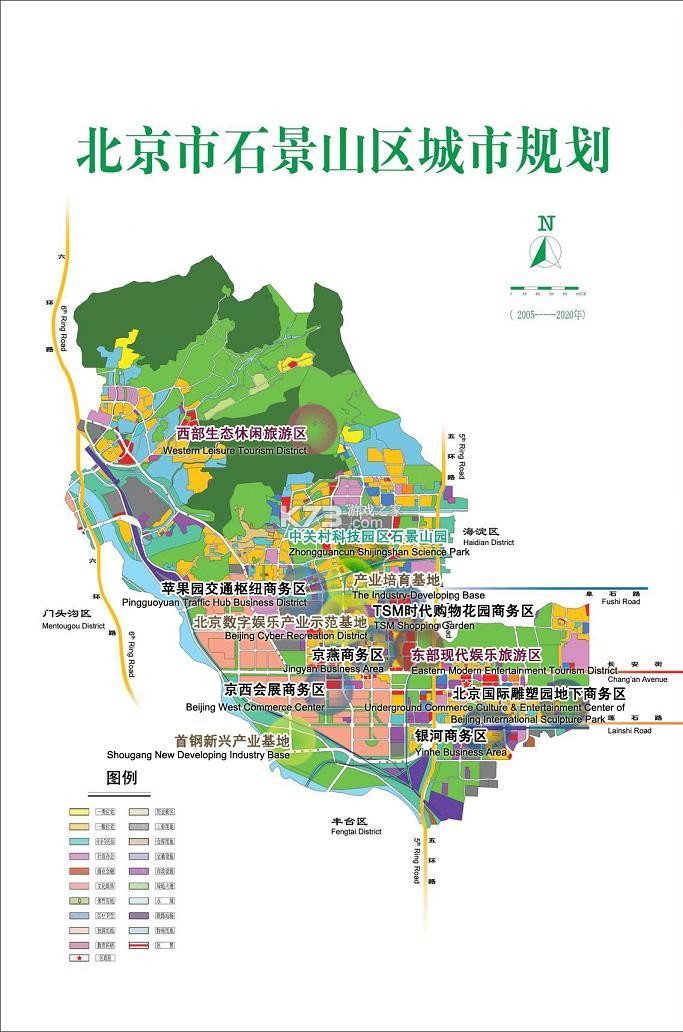 北京石景山 v3.0.18 官方app下载安装 截图