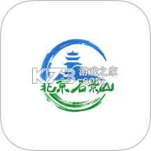北京石景山官方app下载安装v3.0.18