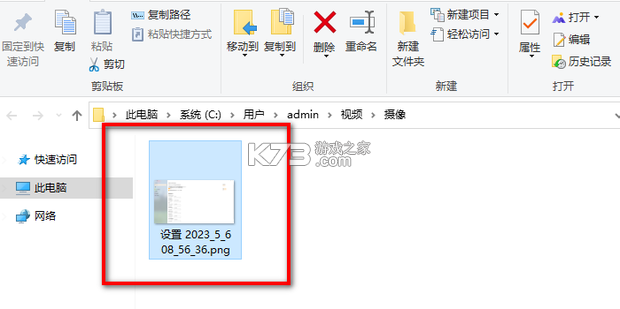 找托 v2.7.5 官方app下载安装 截图
