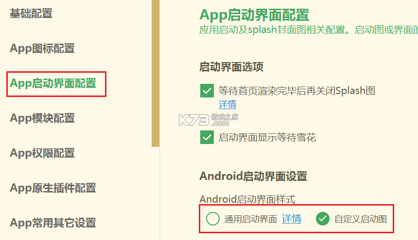 圈尔 v2.7.2 下载官方版 截图