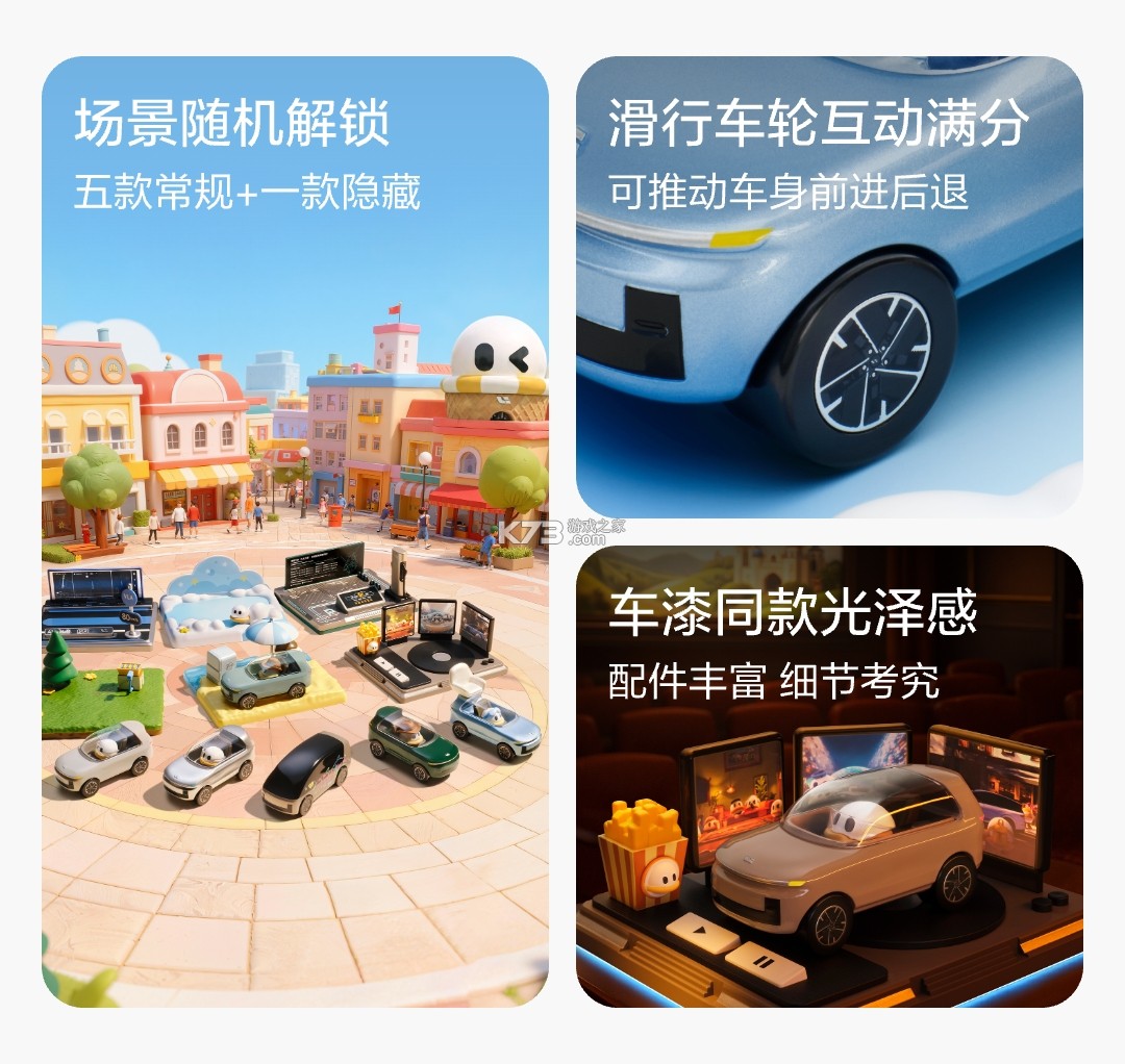 凌度车生活 v6.9.0.257 官方app下载安装 截图