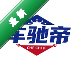 车驰帝下载手机版v1.3.9
