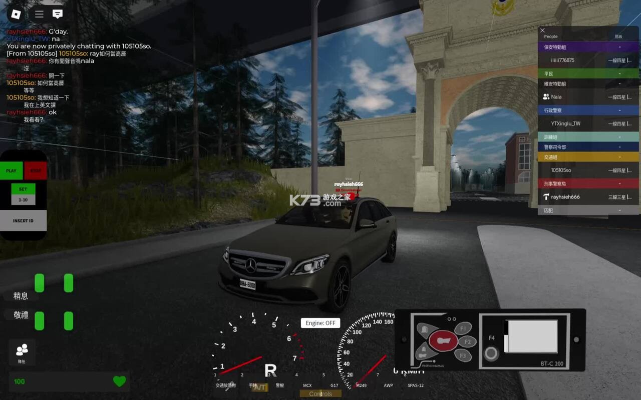 车驰帝 v1.3.9 下载手机版 截图