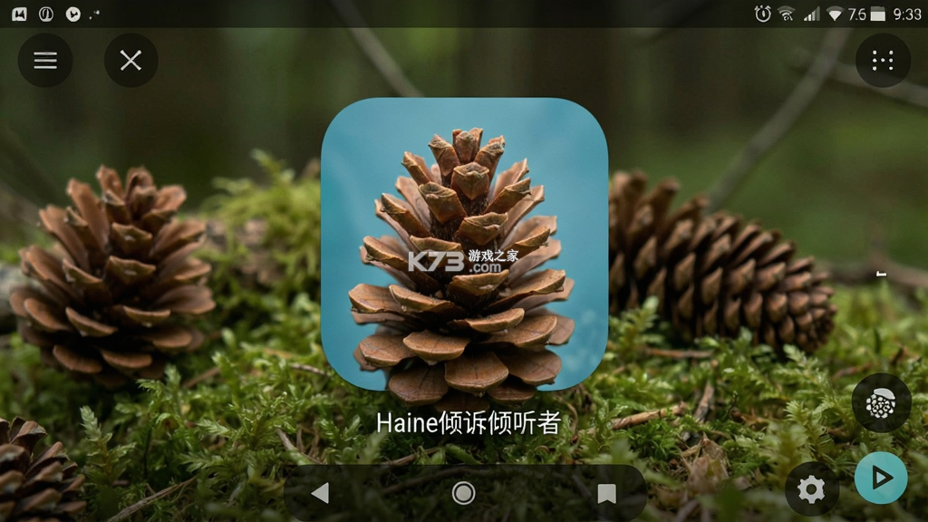 松果倾诉倾听者 v13.2.0.4 安卓app下载 截图