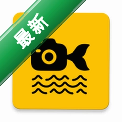 鱼丸水印相机下载手机版v2.0.0