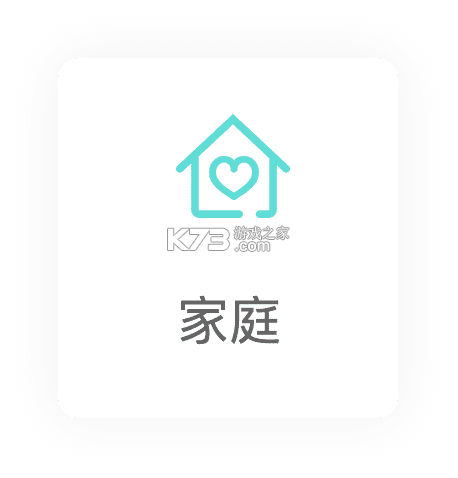 松果倾诉倾听者 v13.2.0.4 安卓app下载 截图