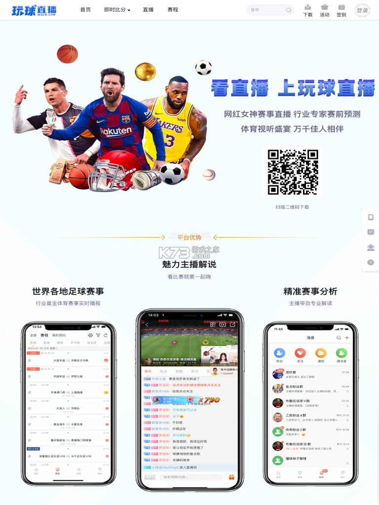 邦证课堂 v2.2.3 官方app下载安装 截图