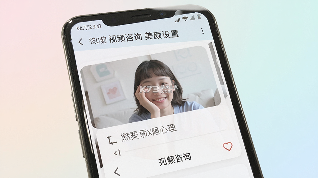 此刻心理 v3.2.3 app下载免费 截图