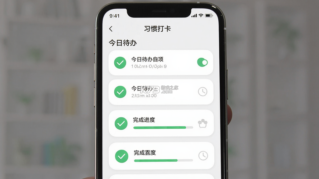 自律养成 v26.09.25 app下载 截图