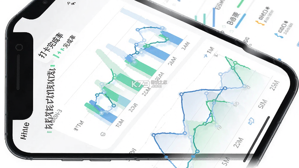自律养成 v26.09.25 app下载 截图