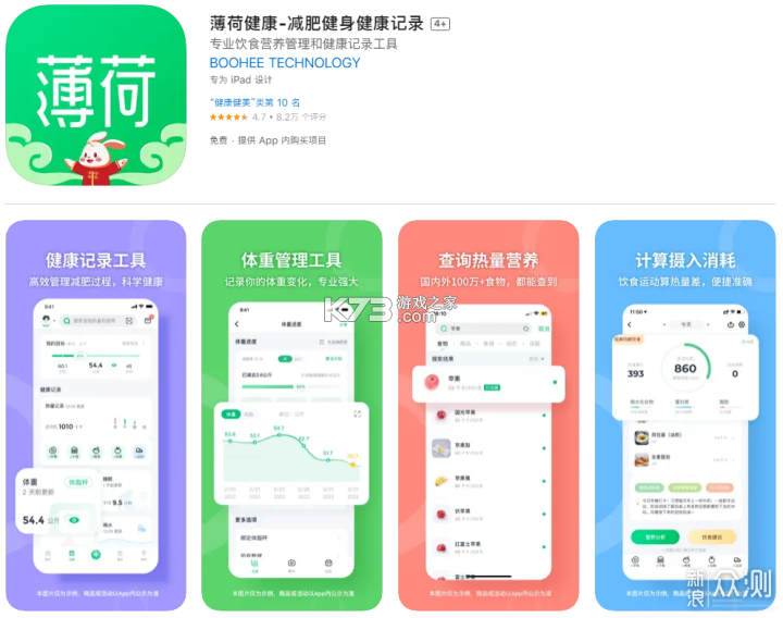 自律养成 v26.09.25 app下载 截图