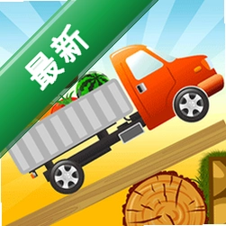欢乐卡车:探险者安卓app下载v5.68.1