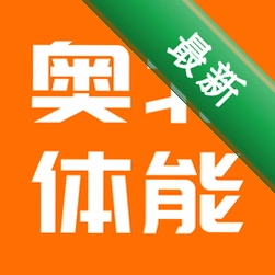 奥北体能 v1.5.1 官方app下载安装