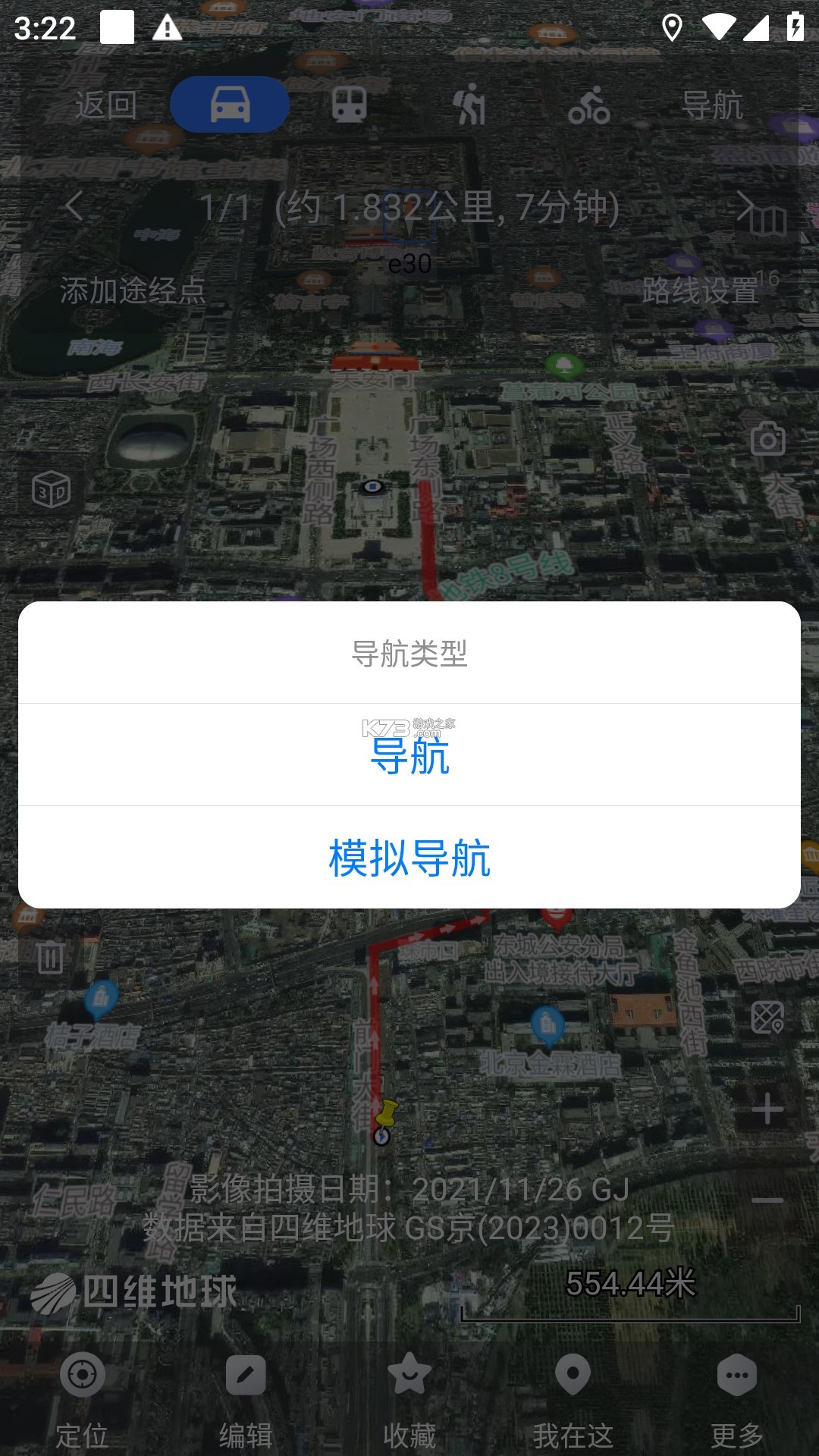 奥北体能 v1.5.1 官方app下载安装 截图