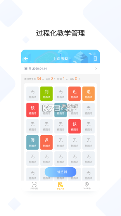 奥北体能 v1.5.1 官方app下载安装 截图