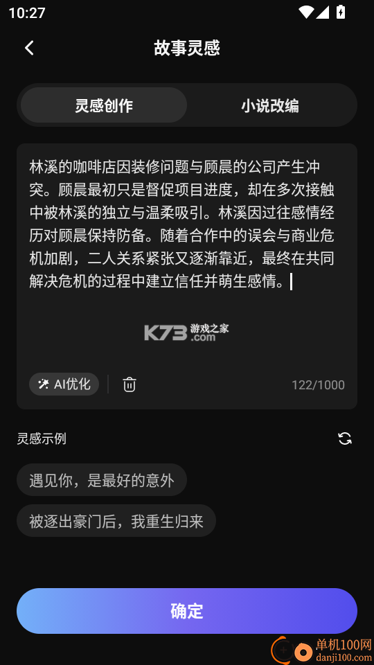 快出片 v2.0.0 安卓app下载