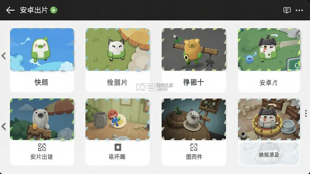 快出片 v2.0.0 安卓app下载