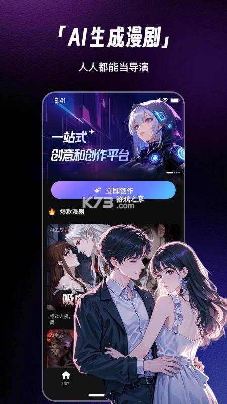 快出片 v2.0.0 安卓app下载 截图