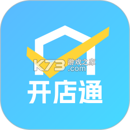 省团开店通 v1.4.8 官方app下载安装 截图